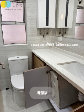 Sunshine Air Tech - 紅磡屋苑裝修後清潔 Sunshine Air Tech - 紅磡屋苑裝修後清潔