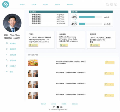 Kennis lai - Enhancement of 24/7 fitness account. 