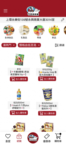 Kennis lai - Enhancement of 759 stores.