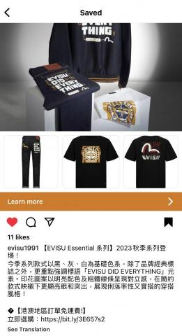 @vivian.digitalcopywriter - EVISU Essential Collection (中文) @vivian.digitalcopywriter - EVISU Essential Collection (中文)