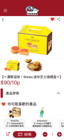 Kennis lai - Enhancement of 759 stores.