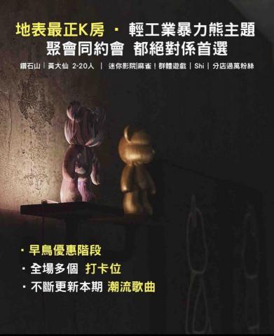 Ava Marketing Team - Party rooms client