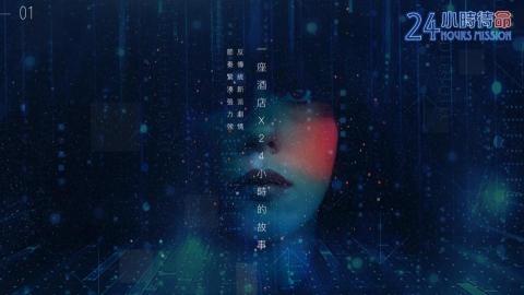 Denny Chu - 網絡劇孵化企劃PPT
**保密原因,上載頁數為非關鍵內容** Denny Chu - 網絡劇孵化企劃PPT
**保密原因,上載頁數為非關鍵內容**