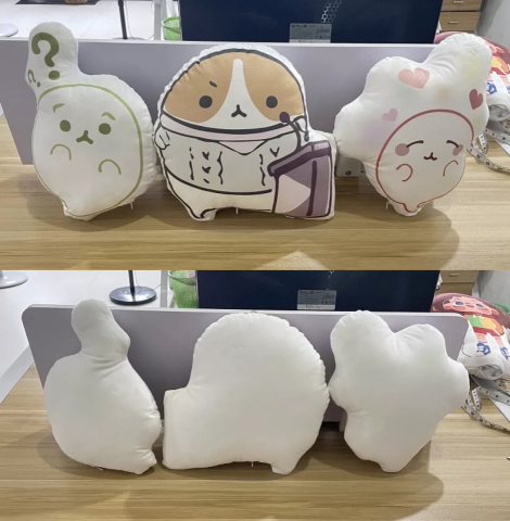 IRIS UMAR - 還有攬枕