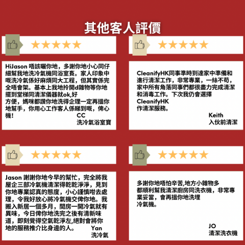 CleanifyHK -  CleanifyHK -