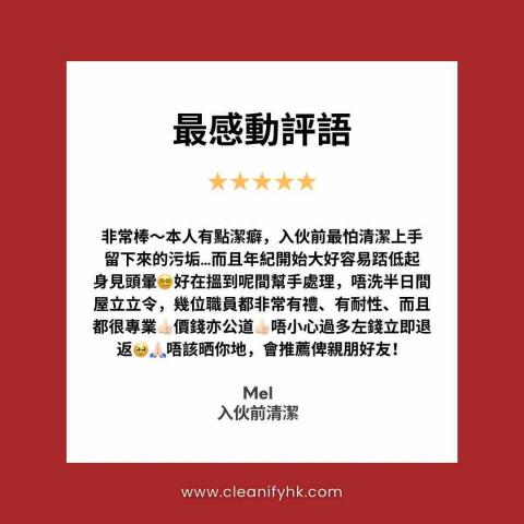 CleanifyHK -  CleanifyHK -