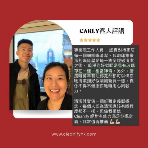 CleanifyHK -  CleanifyHK -