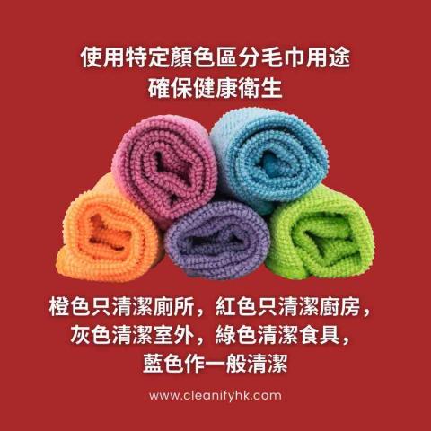 CleanifyHK -  CleanifyHK -