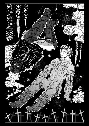 Akatsuki Arashi - 插畫