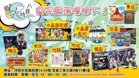 Akatsuki Arashi - 廣告設計