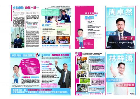 Akatsuki Arashi - 排版、插圖