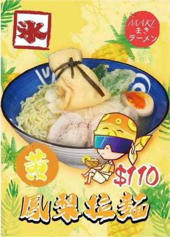 Kit Ho - 海報設計