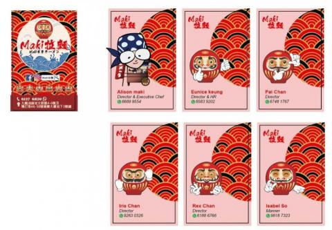 Kit Ho - 名片設計