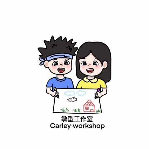 提供彩虹書法教學服務的專家敏型工作室 Carley Workshop
