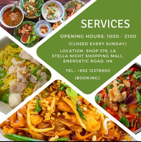 Silverlighting Melodic Design  - Food Menu (Back Page)  Silverlighting Melodic Design  - Food Menu (Back Page)