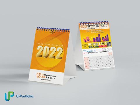 U-Portfolio Design - Calendar Design U-Portfolio Design - Calendar Design