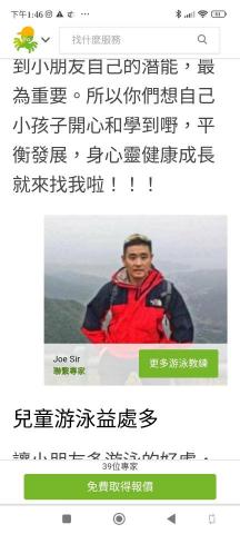 FONG PAK WING (joe sir) -  FONG PAK WING (joe sir) -