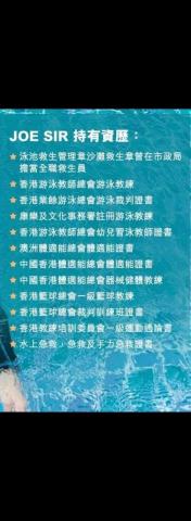 FONG PAK WING (joe sir) -  FONG PAK WING (joe sir) -