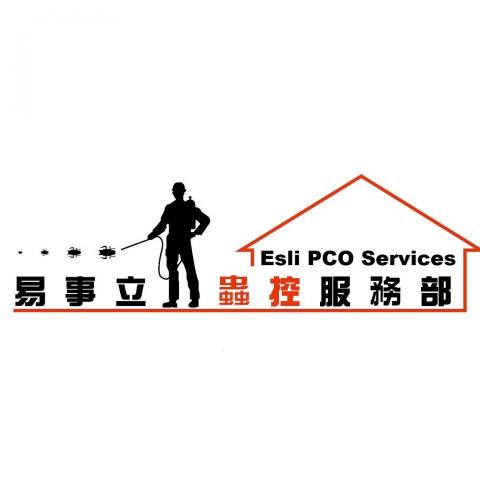 提供除甲醛噴霧服務的專家易事立蟲控服務部