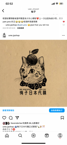 Whit Yeung - Illustration Whit Yeung - Illustration