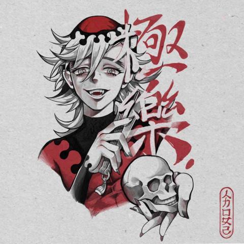 Cathy Tong - 動漫插畫