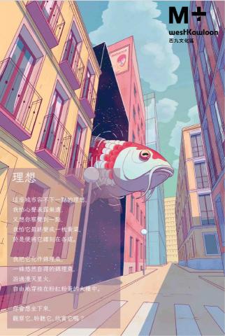 Jenny - 文案練習#M+