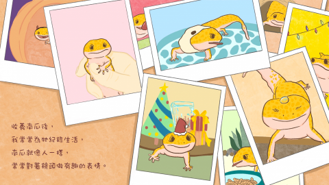 Jenny -  插畫故事(我和我的動物朋友)#3