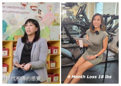 EXC私人健身教練團隊 - 學員見證·4個月瘦18磅 EXC私人健身教練團隊 - 學員見證·4個月瘦18磅