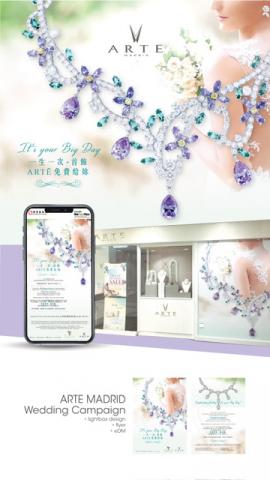 Twiny Tam - Promotion Campaign (edm, loghtbox, flyer)