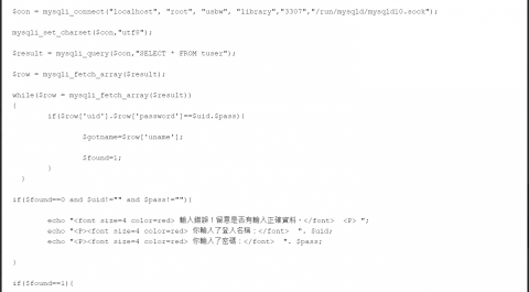 Vivian Li - 圖書館借/還書系統 Vivian Li - 圖書館借/還書系統