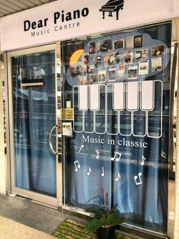 Billy Tsang @ Dear Piano -  Billy Tsang @ Dear Piano -