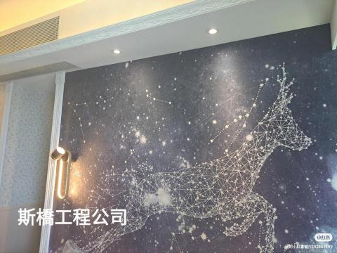 斯橋工程公司 - 日出康城