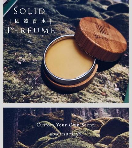 aboutsuesays. - 產品攝影及排版設計（ig:aboutsuesays_store）