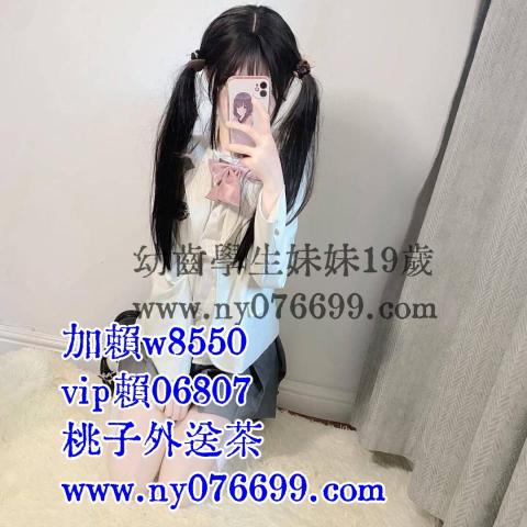 加賴w8550 或賴06807   #臺南外約清純蘿莉學生  - 


臺灣約妹+賴06807 或賴w8550   外約消費：現金消費 外約旅館  喝茶吃魚叫小姐外送看妹網站：http://www.ny076699.com 
旅遊臺灣外約加賴w8550 或賴06807   喝茶吃魚推薦約炮約會網站：http://www.ny076699.com     #臺灣出差旅遊 #臺灣外約小姐加賴w8550 或賴06807    #臺灣旅遊北中南 #打炮 #飯店 #酒店 