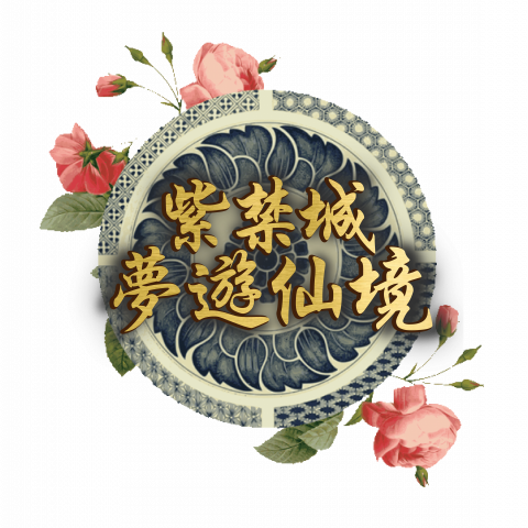 Ling - 為中國風遊戲設計的Logo練習