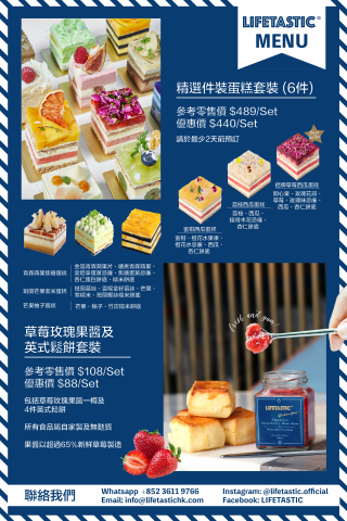 Ling - 以視線引導閱讀方向，並清晰展示產品及企業風格是單張設計關鍵。