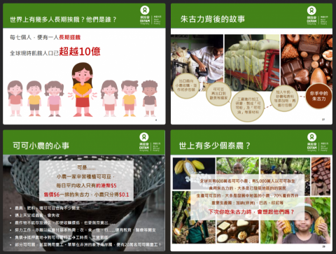 Cleo Wong - 樂施會 - PPT教材編緝及設計