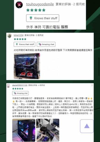 影龍電腦及媒體服務有限公司 - 