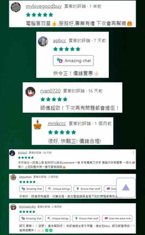 影龍電腦及媒體服務有限公司 - 