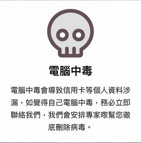 影龍電腦及媒體服務有限公司 - 
