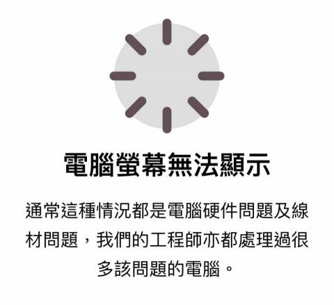 影龍電腦及媒體服務有限公司 - 