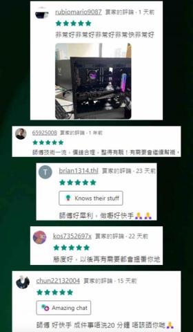 影龍電腦及媒體服務有限公司 - 