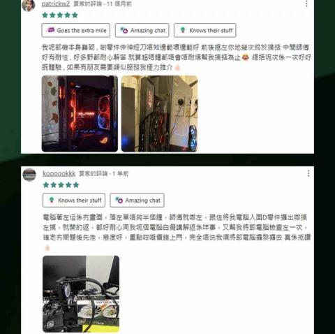 影龍電腦及媒體服務有限公司 - 