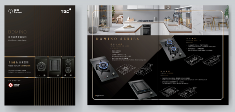 Katie Ho -  Katie Ho -