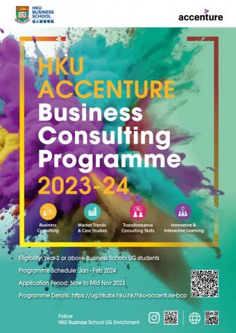 Katie Ho -  Katie Ho -