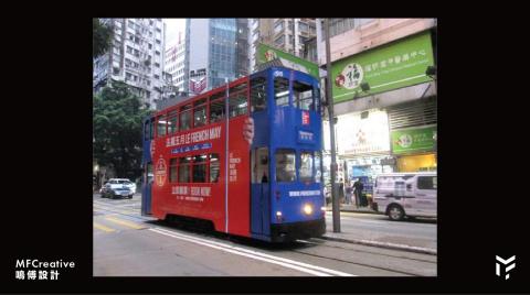 Martin Fu -  Martin Fu -