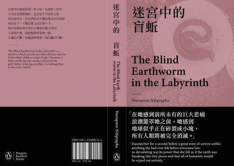 Tiff. Design - 書本封面排版設計