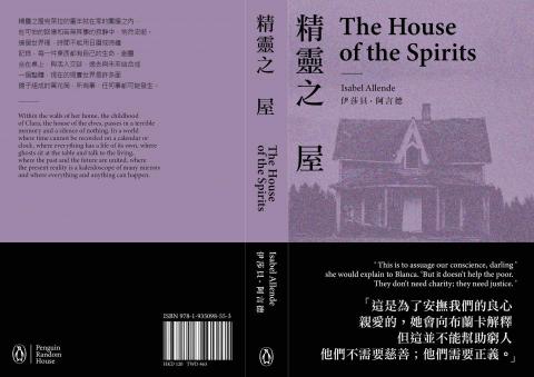 Tiff. Design - 書本封面排版設計