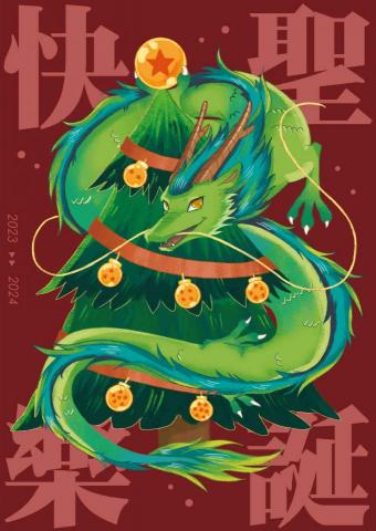 Tiff. Design -  繪圖與聖誕咭設計