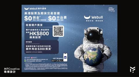 Martin Fu -  Martin Fu -